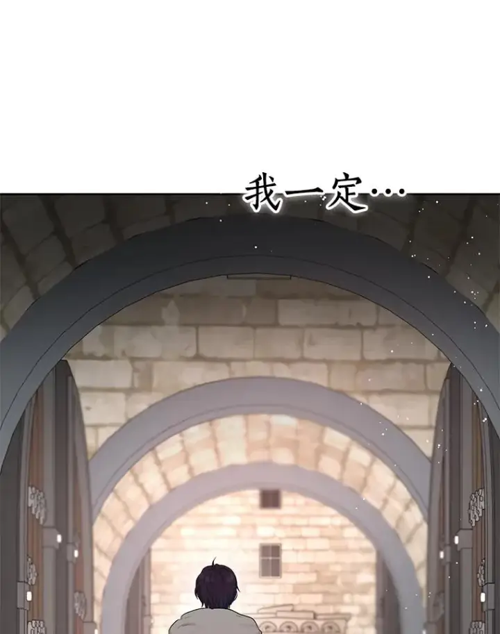 《私生公主的第十次人生》89.开启人生第二幕(本季完)图70