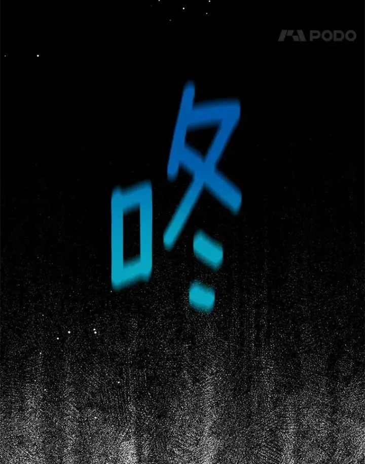 《私生公主的第十次人生》89.开启人生第二幕(本季完)图72