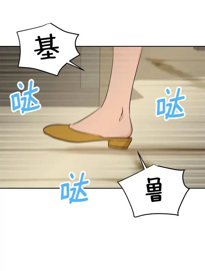 《私生公主的第十次人生》89.开启人生第二幕(本季完)图90