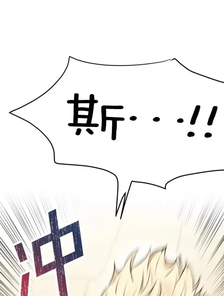 《私生公主的第十次人生》89.开启人生第二幕(本季完)图91