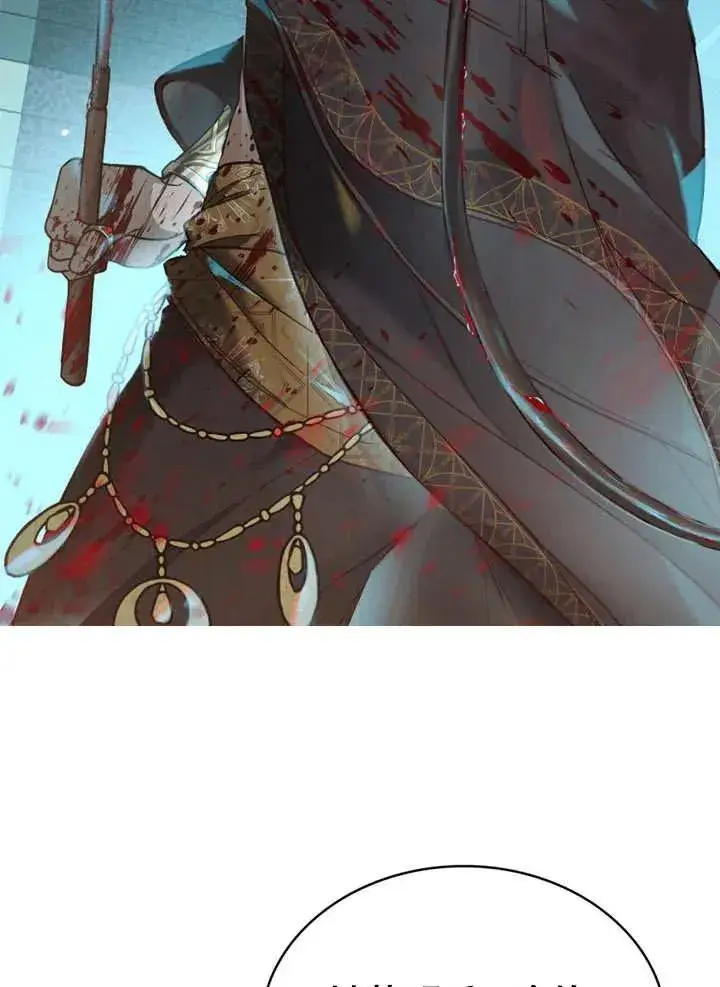 《饲养那些奴隶的方法》第06话图18