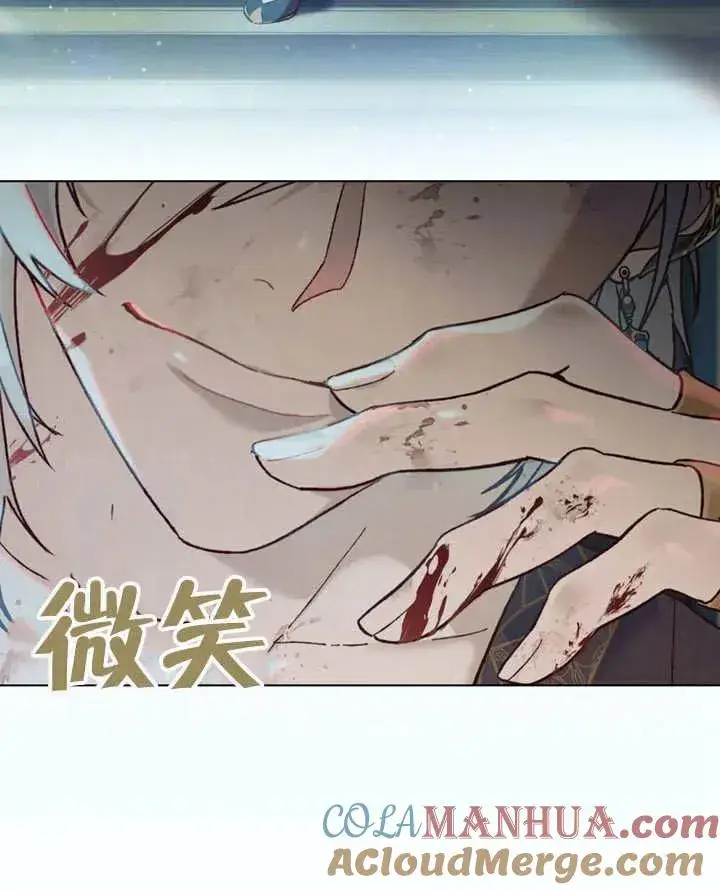 《饲养那些奴隶的方法》第06话图28