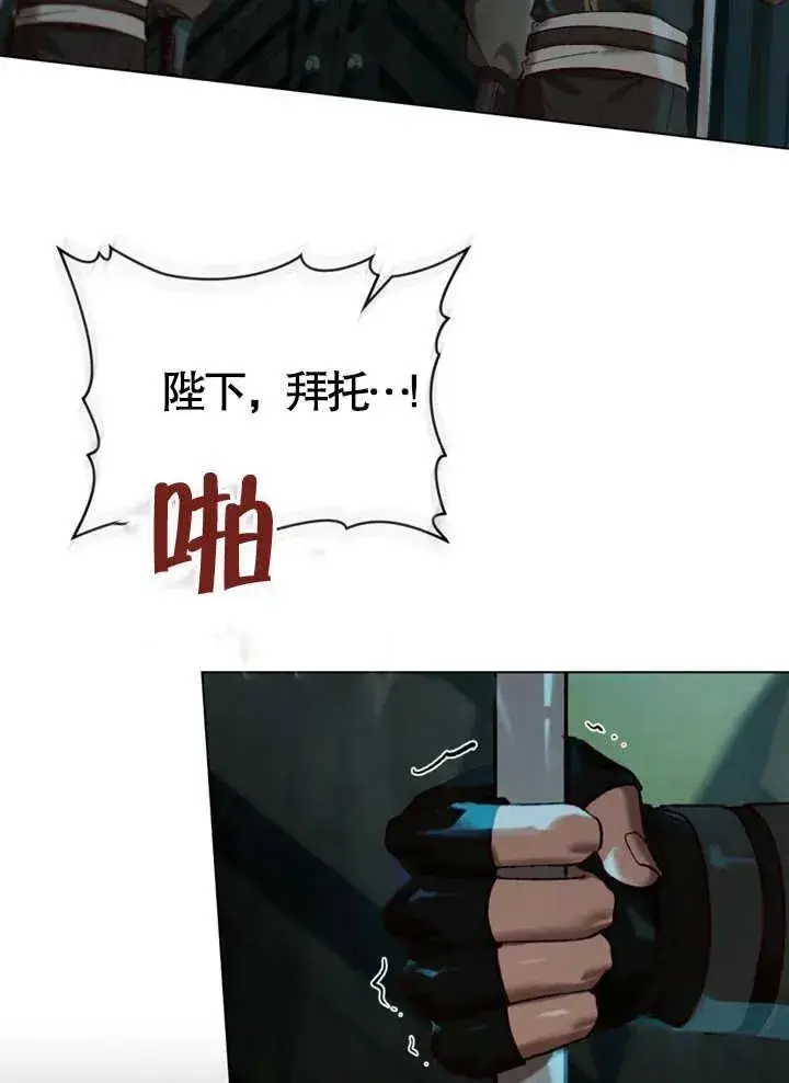 《饲养那些奴隶的方法》第06话图3