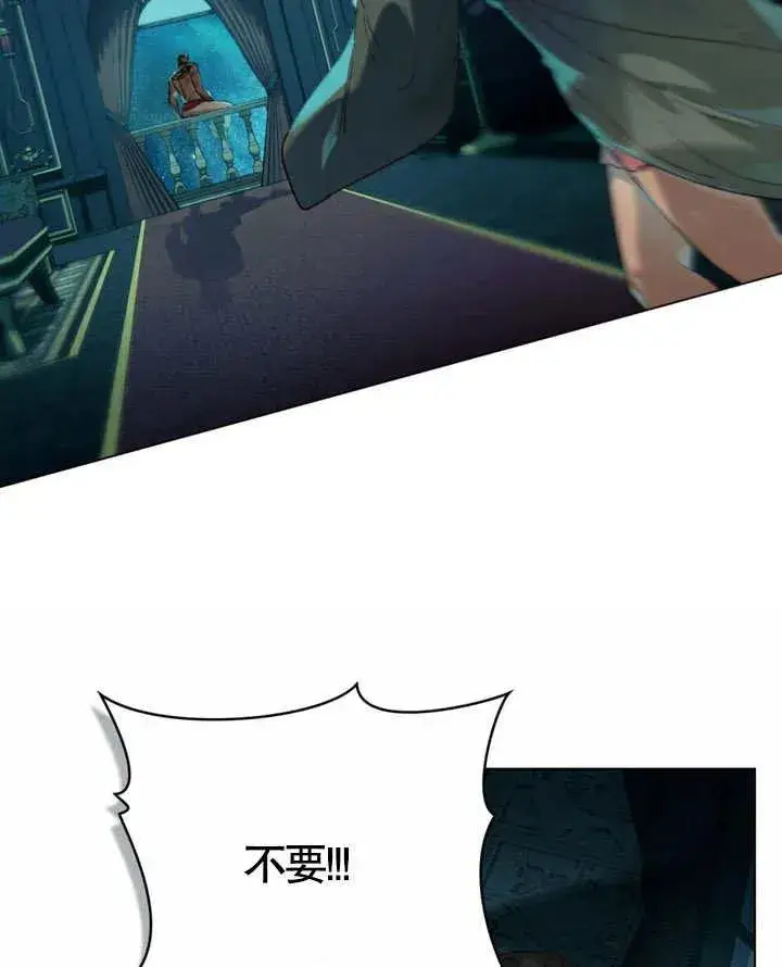 《饲养那些奴隶的方法》第06话图32