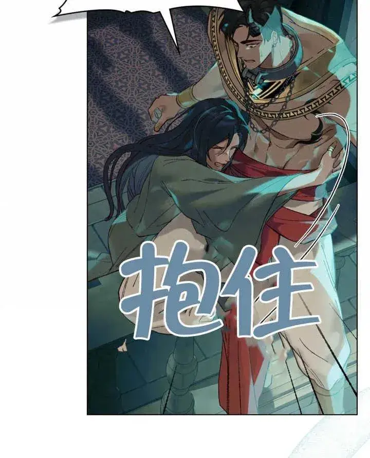 《饲养那些奴隶的方法》第06话图33
