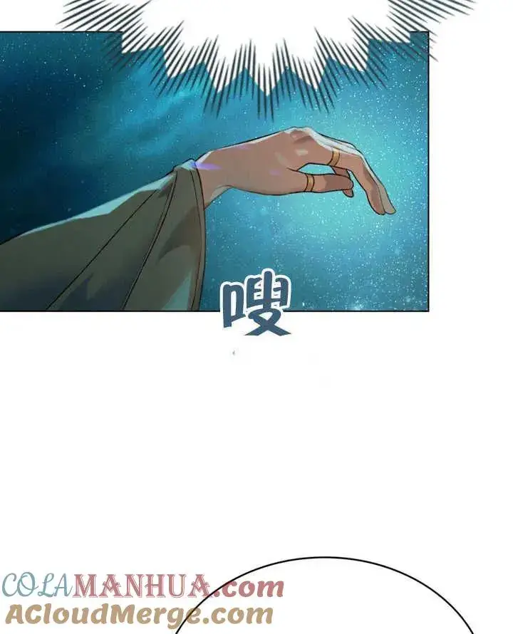 《饲养那些奴隶的方法》第06话图43
