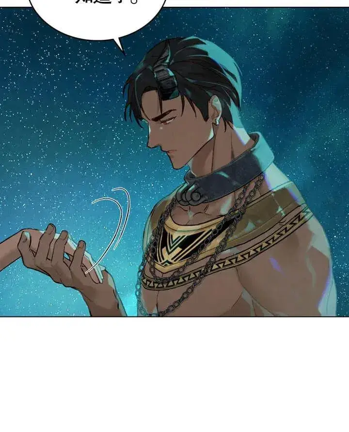 《饲养那些奴隶的方法》第06话图47