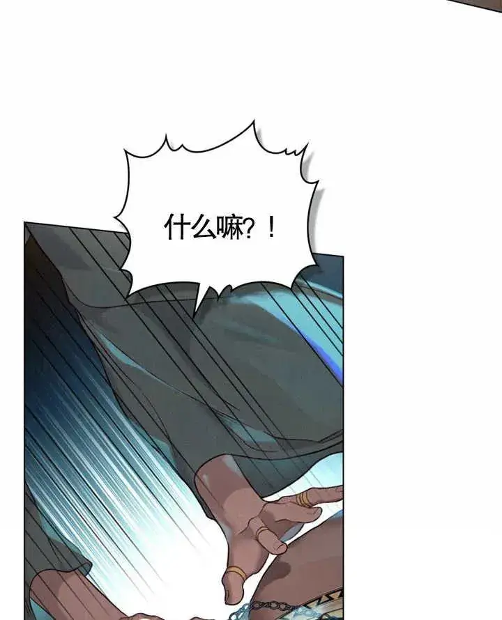 《饲养那些奴隶的方法》第06话图50