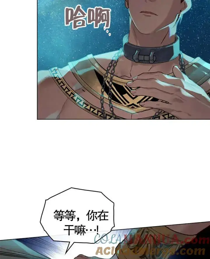 《饲养那些奴隶的方法》第06话图52