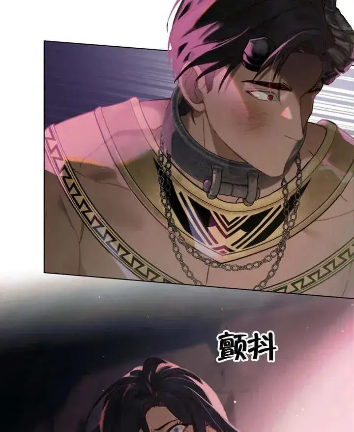 《饲养那些奴隶的方法》第06话图65
