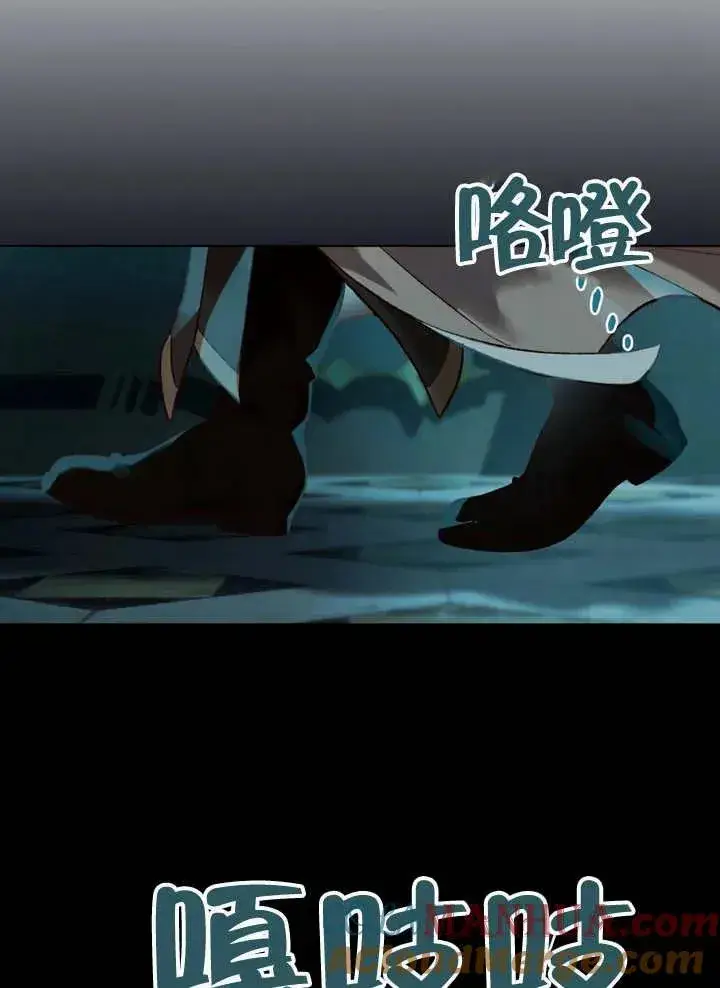 《饲养那些奴隶的方法》第06话图7