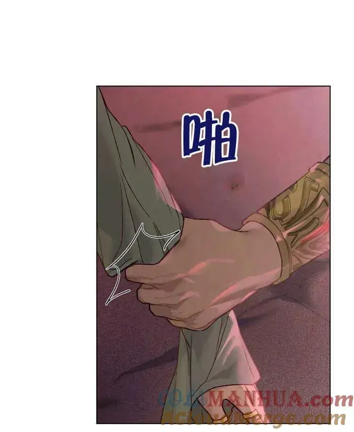 《饲养那些奴隶的方法》第06话图70