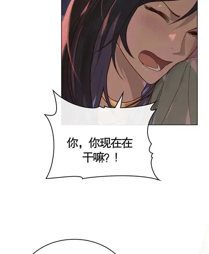 《饲养那些奴隶的方法》第06话图75