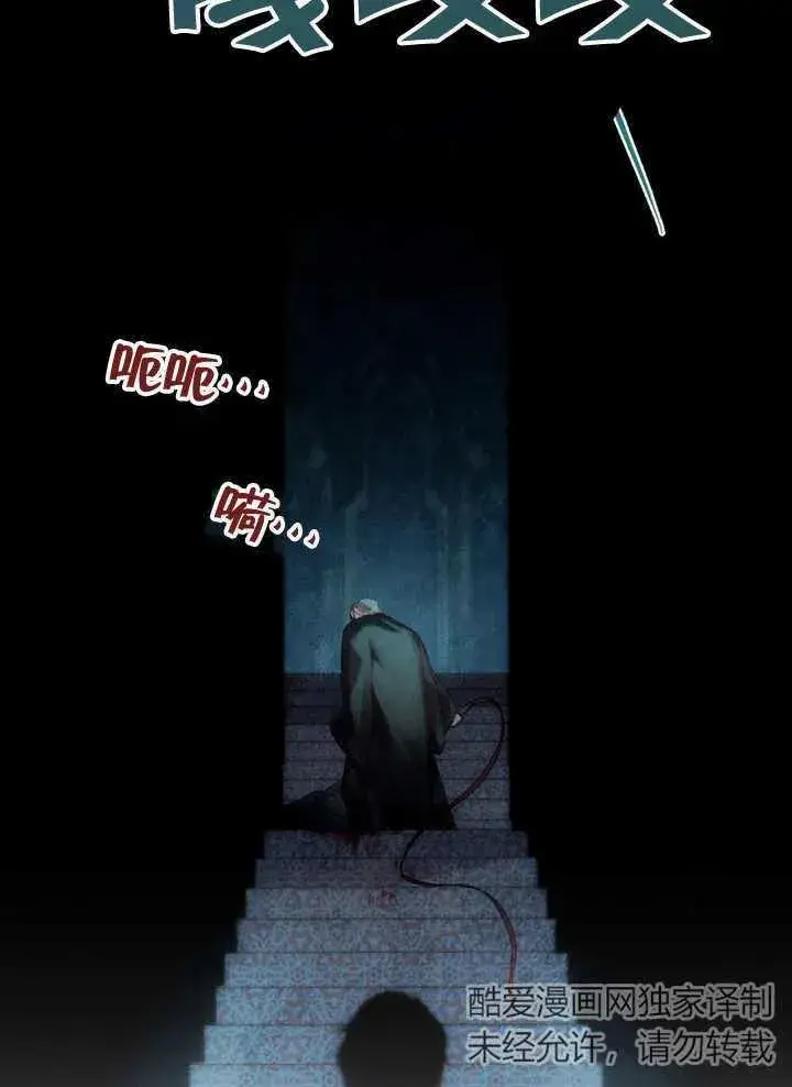 《饲养那些奴隶的方法》第06话图8