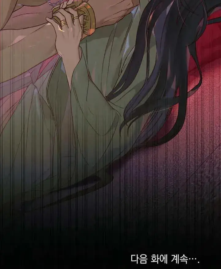 《饲养那些奴隶的方法》第06话图80
