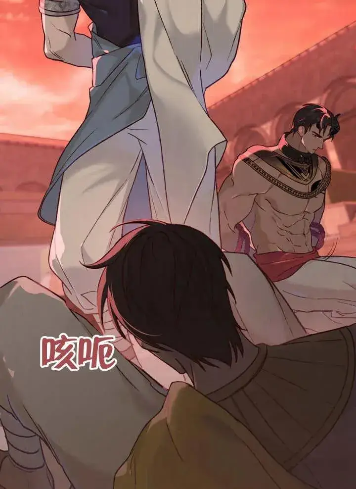《饲养那些奴隶的方法》第09话图12
