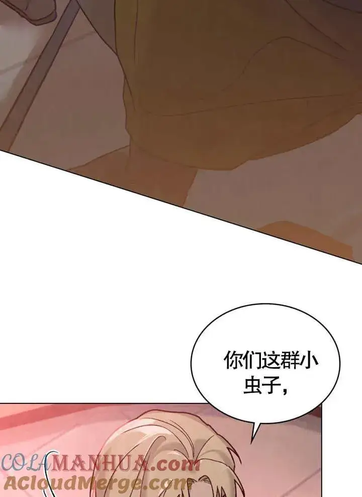 《饲养那些奴隶的方法》第09话图13