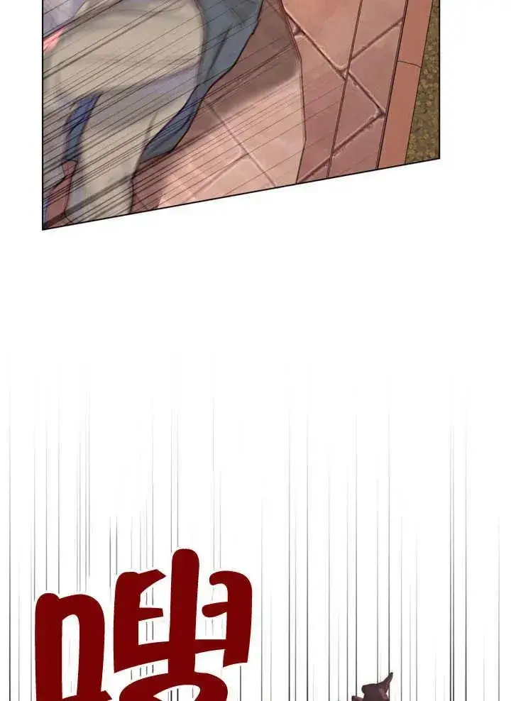 《饲养那些奴隶的方法》第09话图21