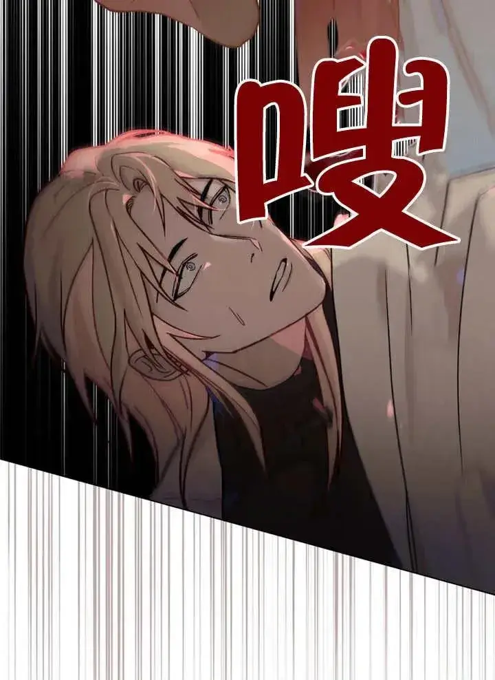 《饲养那些奴隶的方法》第09话图23