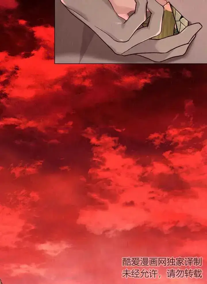 《饲养那些奴隶的方法》第09话图29
