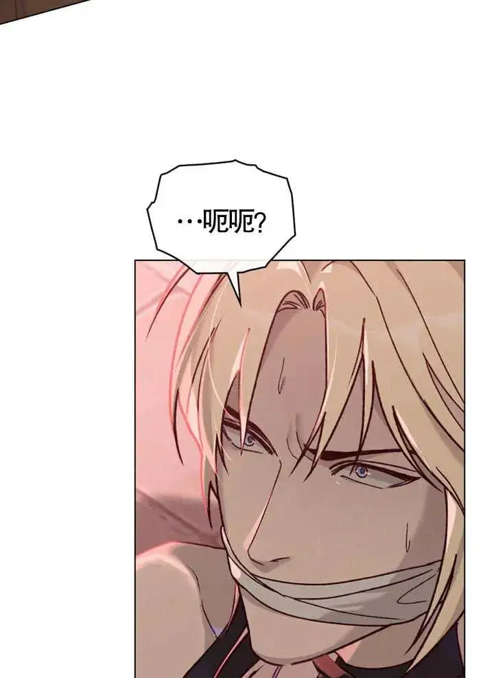 《饲养那些奴隶的方法》第09话图3