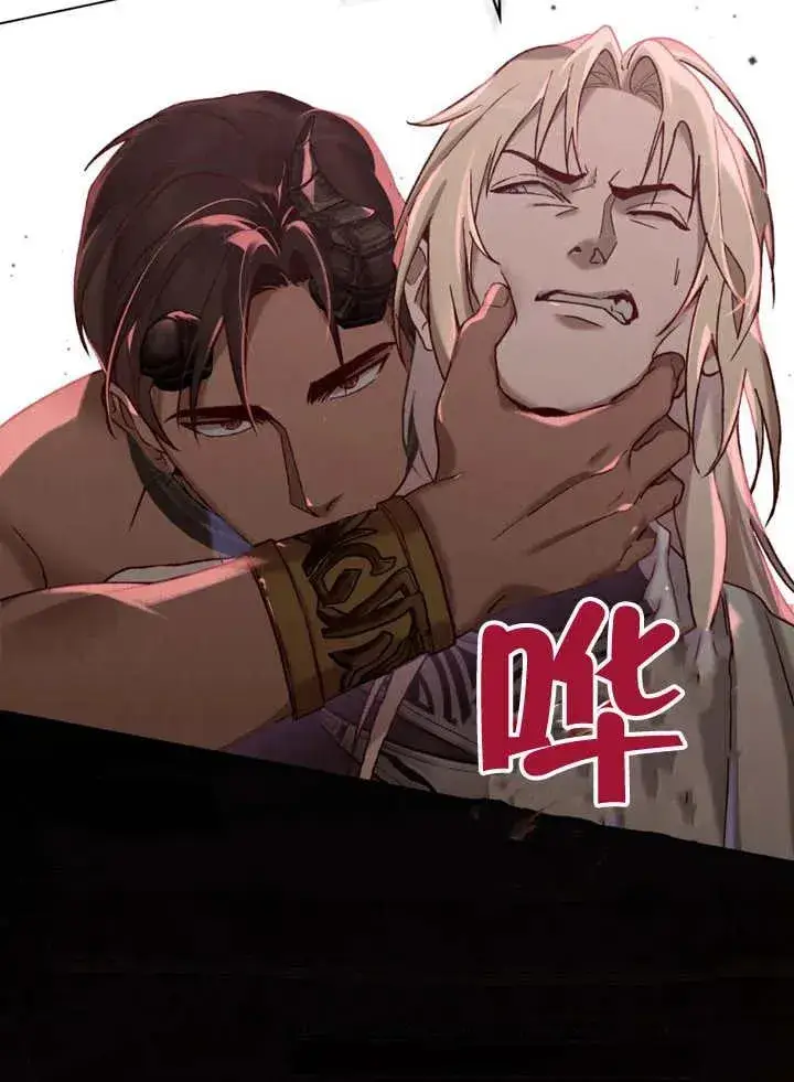 《饲养那些奴隶的方法》第09话图44