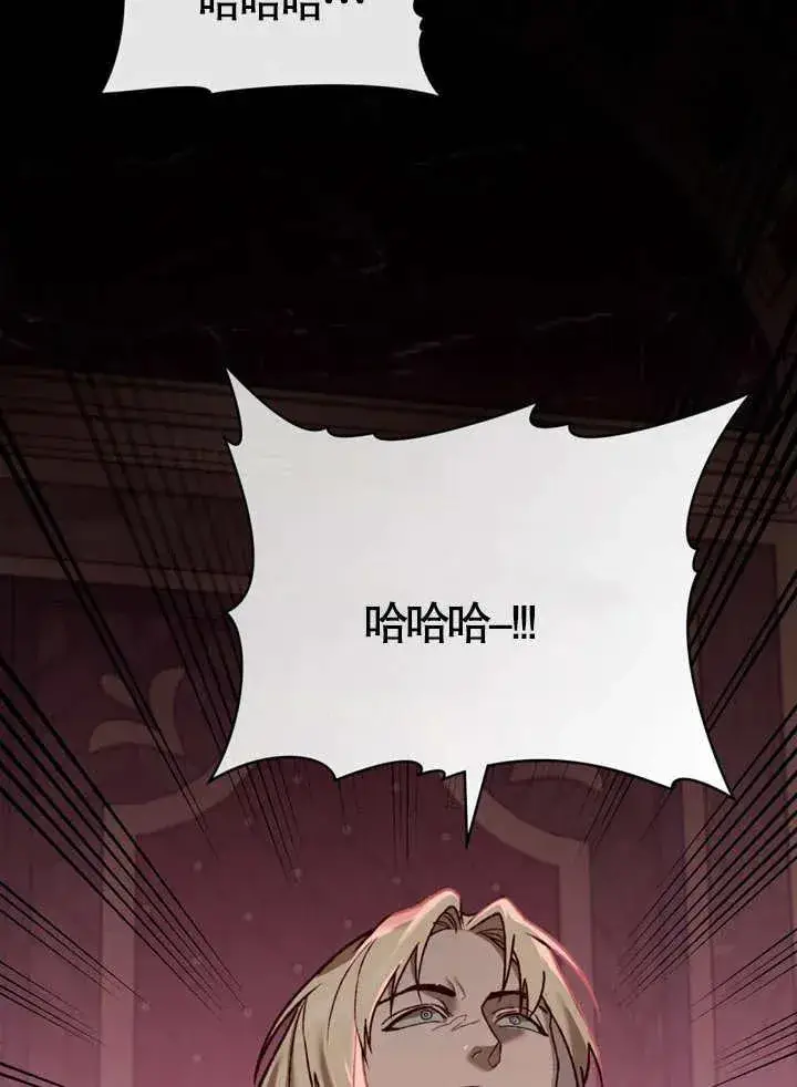 《饲养那些奴隶的方法》第09话图56
