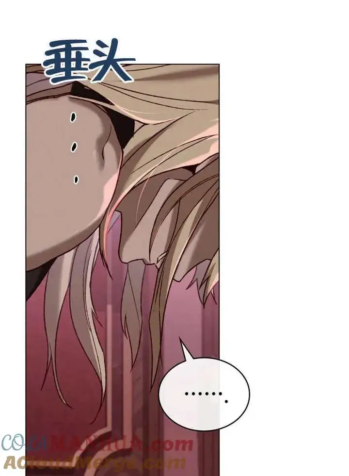 《饲养那些奴隶的方法》第09话图58