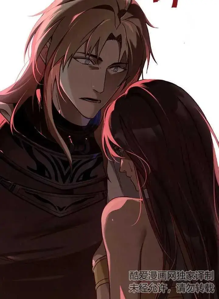 《饲养那些奴隶的方法》第09话图65