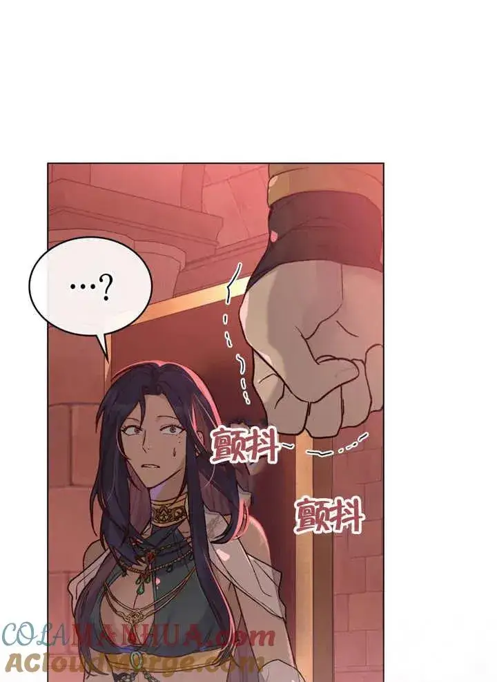 《饲养那些奴隶的方法》第09话图7