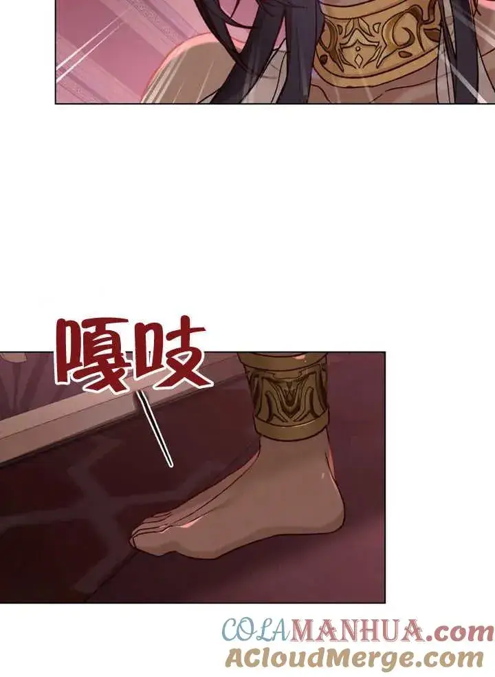 《饲养那些奴隶的方法》第09话图70