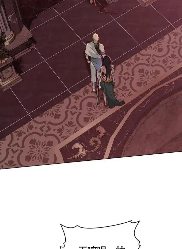 《饲养那些奴隶的方法》第09话图72