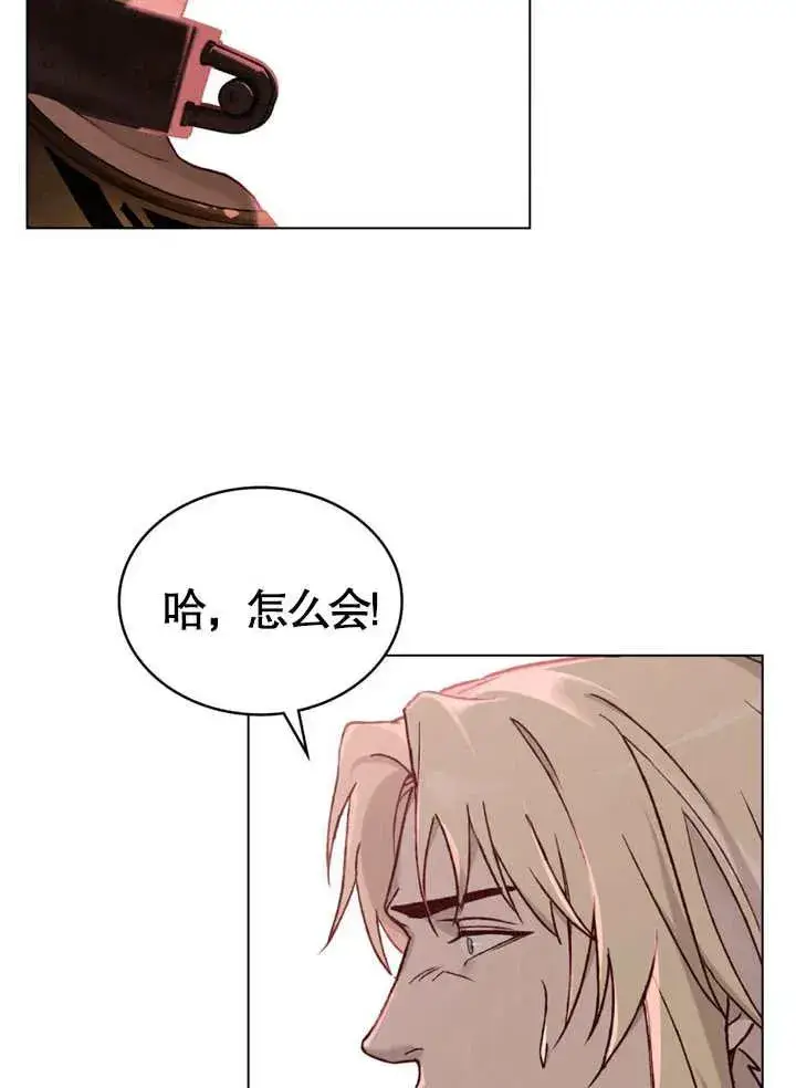 《饲养那些奴隶的方法》第09话图75