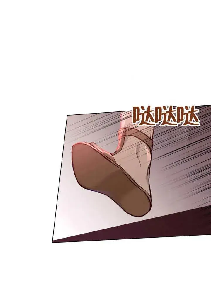 《饲养那些奴隶的方法》第09话图80