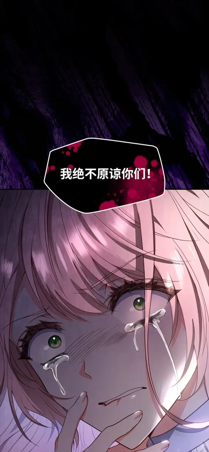 《虽然是恶女，却成为了妈妈》01 情不自禁图25