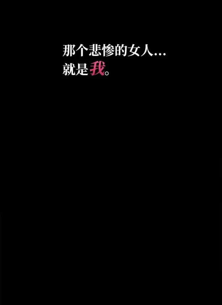 《虽然是恶女，却成为了妈妈》01 情不自禁图28