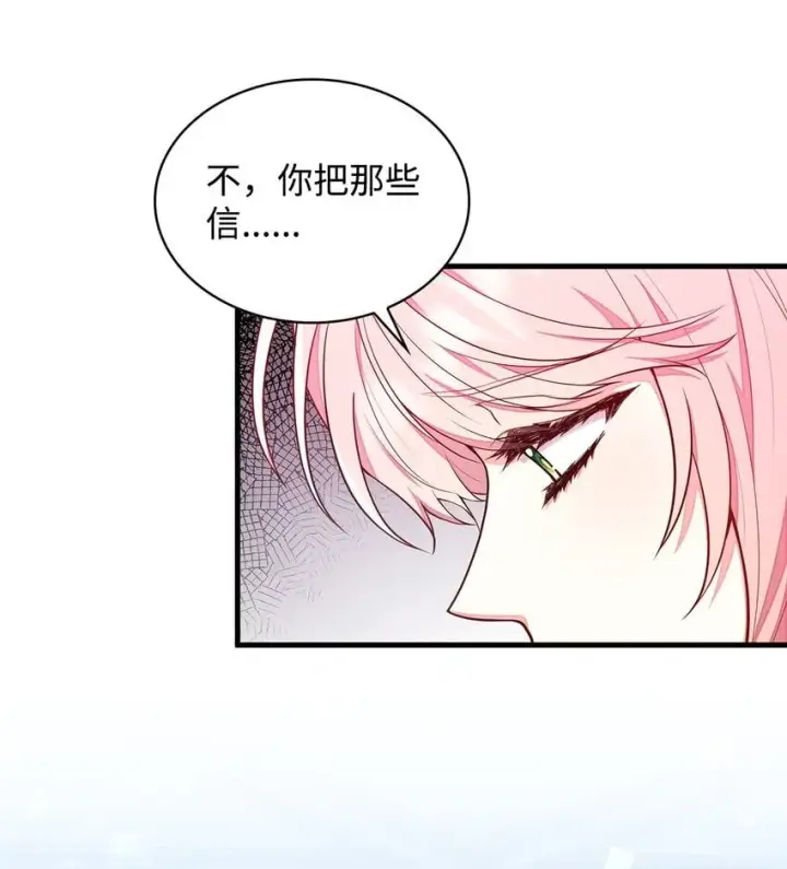 《虽然是恶女，却成为了妈妈》02 美男苦肉计图19