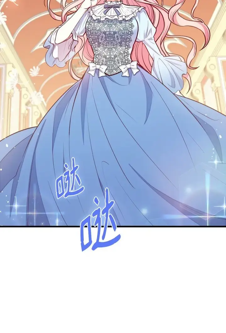 《虽然是恶女，却成为了妈妈》02 美男苦肉计图35