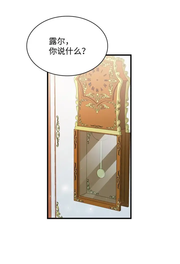《虽然是恶女，却成为了妈妈》03 两幅面孔图13