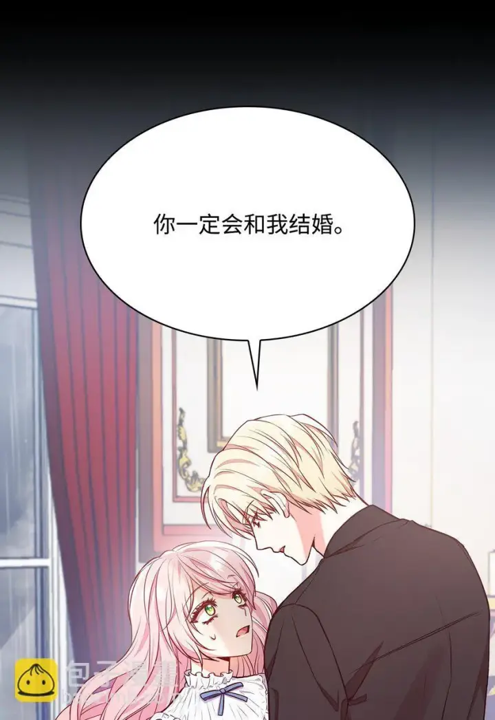 《虽然是恶女，却成为了妈妈》03 两幅面孔图30