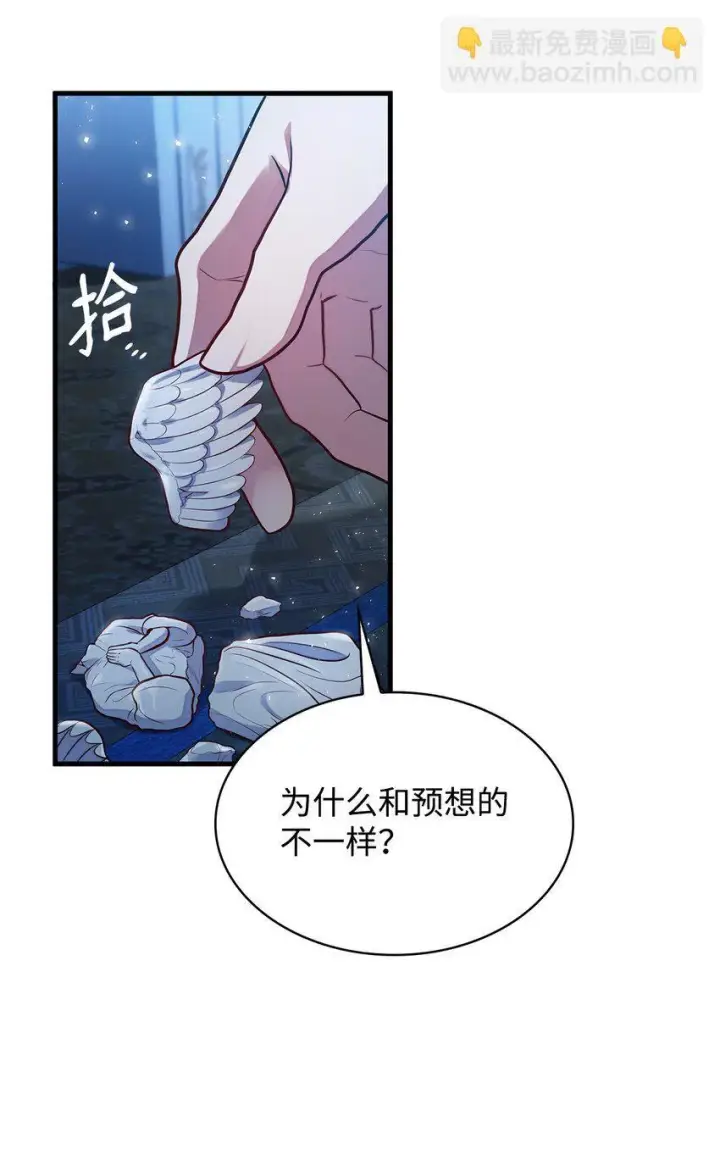 《虽然是恶女，却成为了妈妈》03 两幅面孔图64