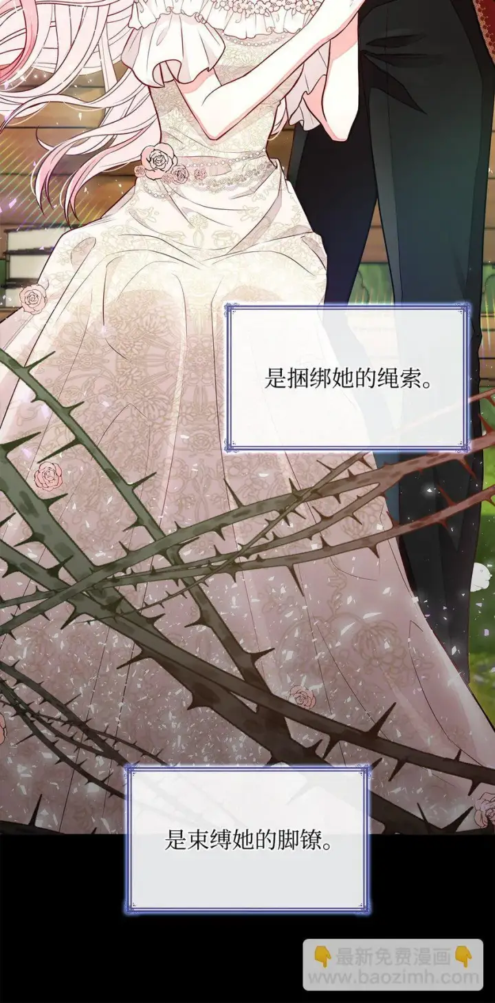 《虽然是恶女，却成为了妈妈》03 两幅面孔图87