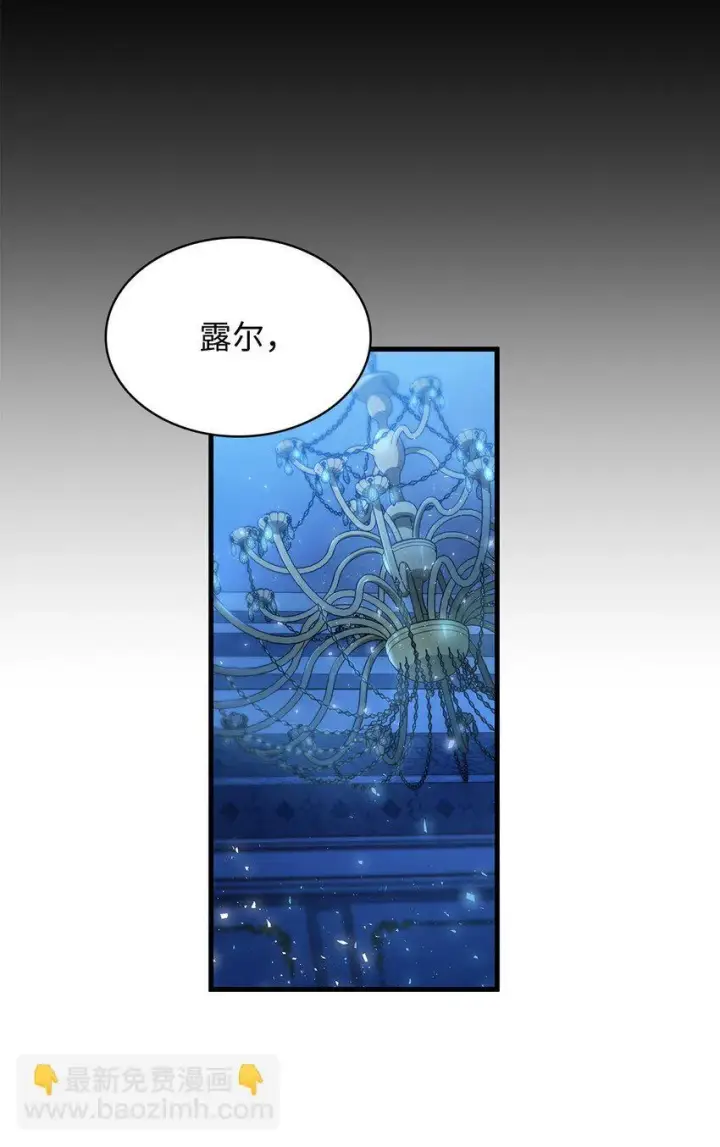 《虽然是恶女，却成为了妈妈》03 两幅面孔图93
