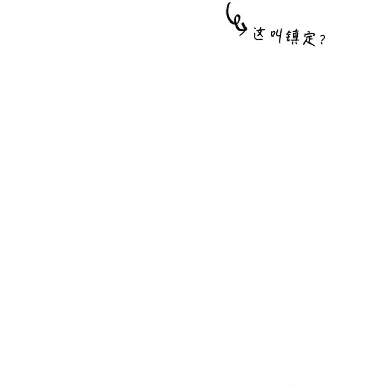 《虽然是恶女，却成为了妈妈》04 未婚先孕图10