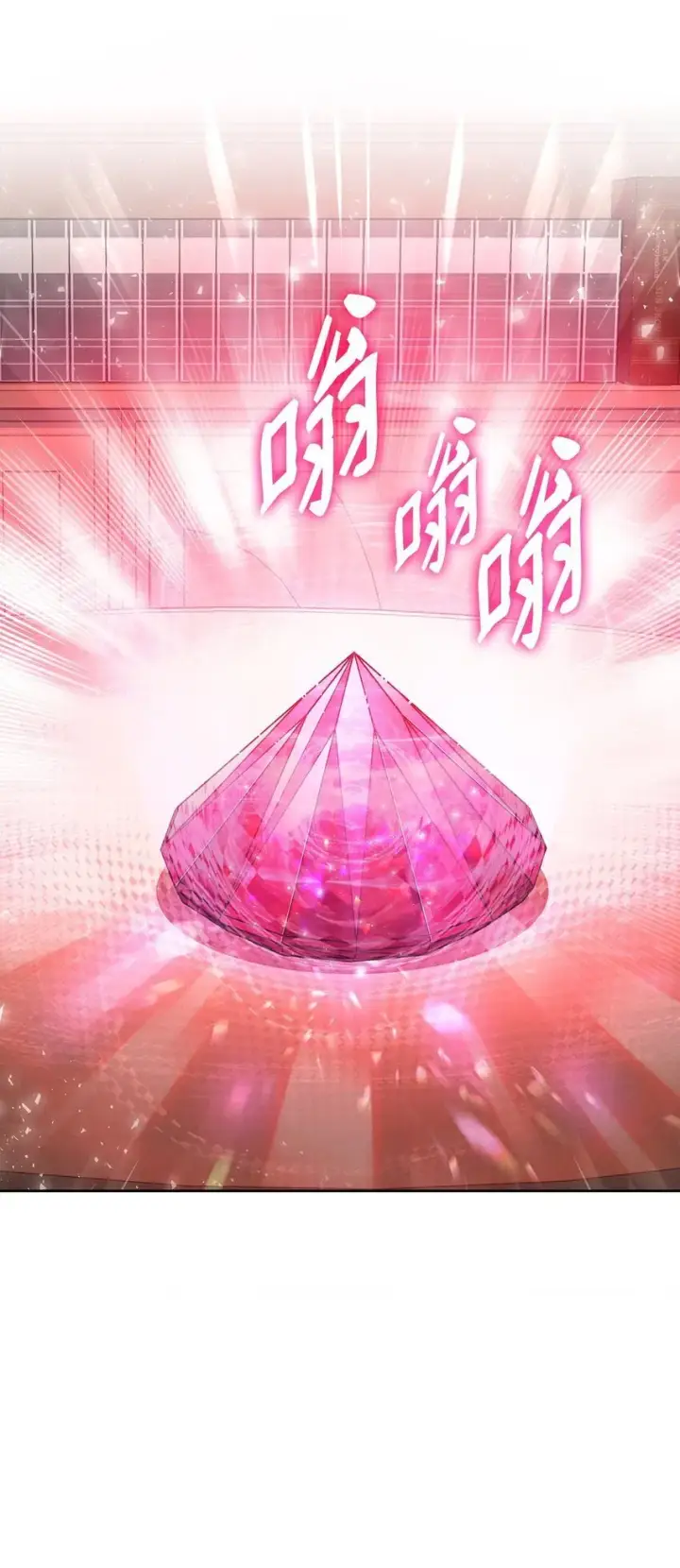 《虽然是恶女，却成为了妈妈》04 未婚先孕图34