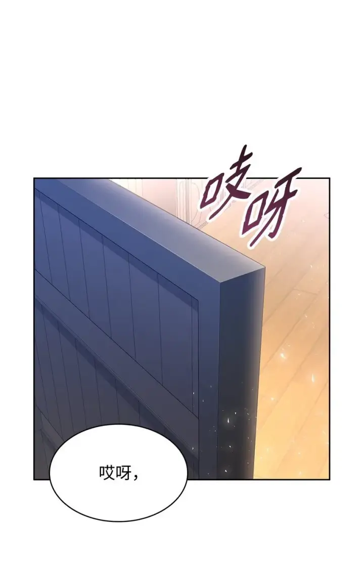 《虽然是恶女，却成为了妈妈》04 未婚先孕图5
