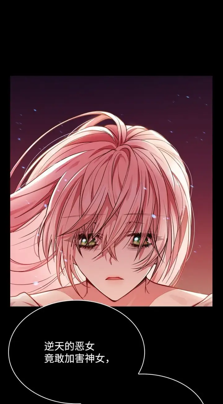 《虽然是恶女，却成为了妈妈》04 未婚先孕图63