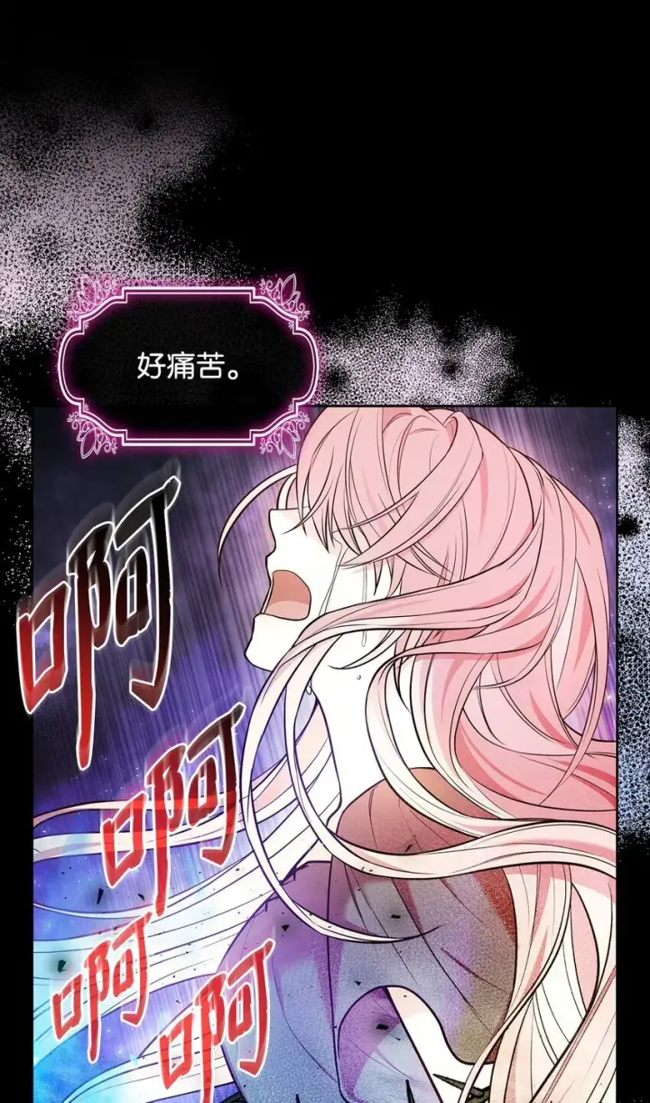 《虽然是恶女，却成为了妈妈》04 未婚先孕图67