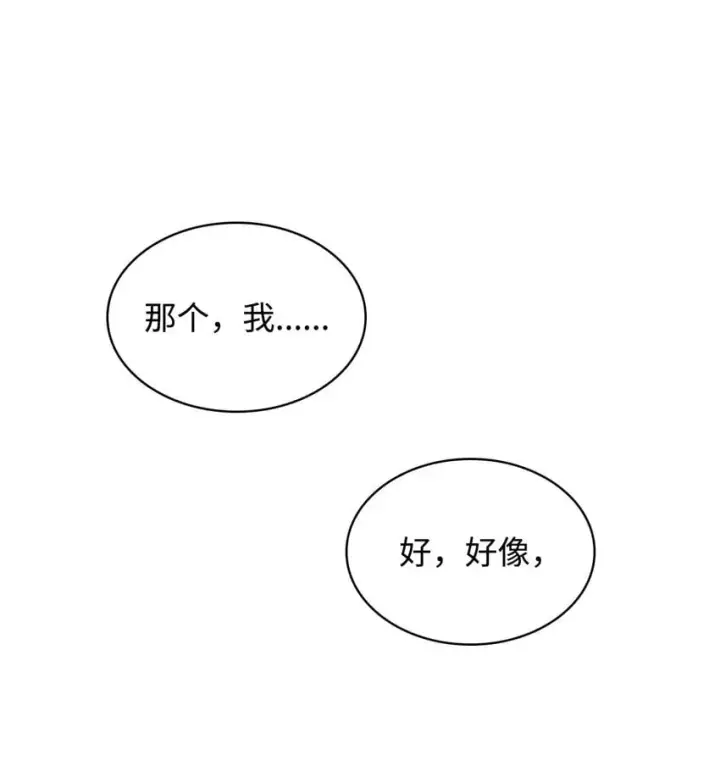 《虽然是恶女，却成为了妈妈》04 未婚先孕图8