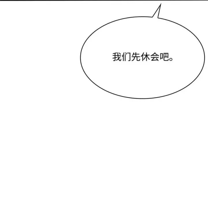 《虽然是恶女，却成为了妈妈》05 男女主相遇图23